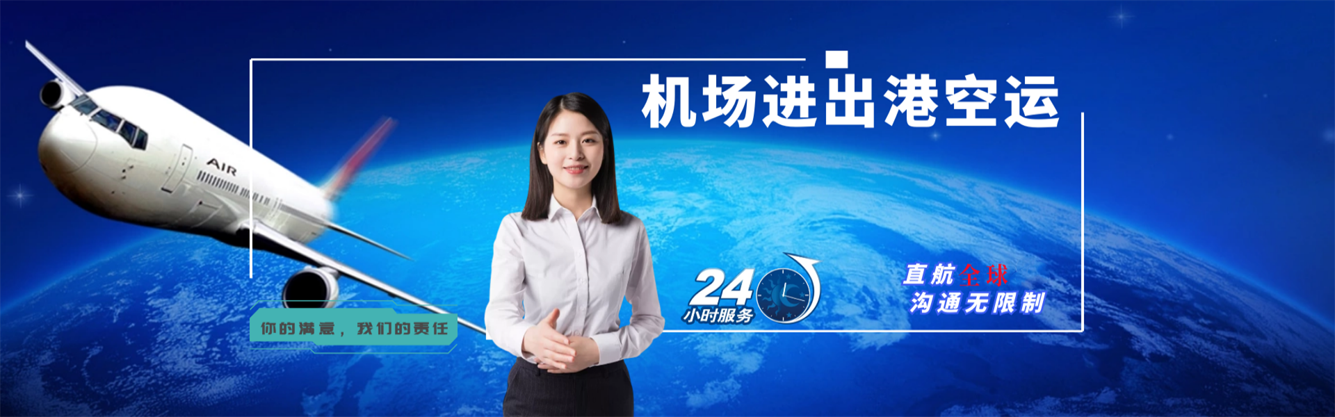 和平镇到广州物流公司-和平镇至广州物流专线-和平镇空运到广州-优时通物流有限公司